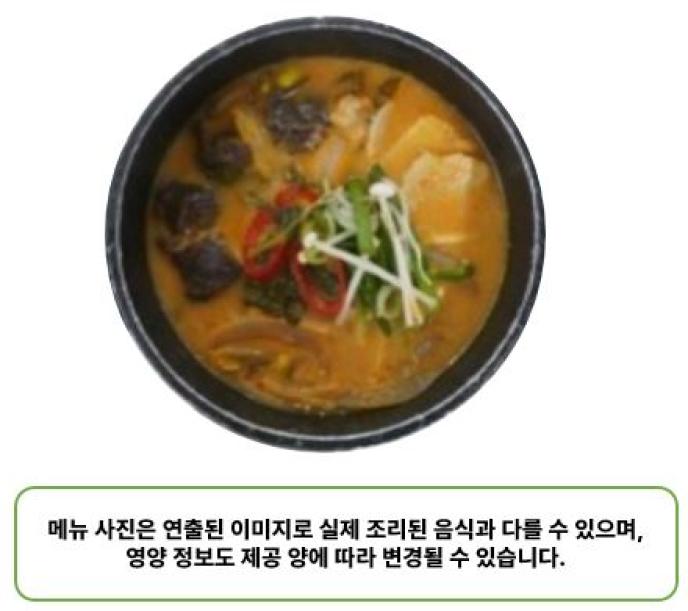 순대해장국