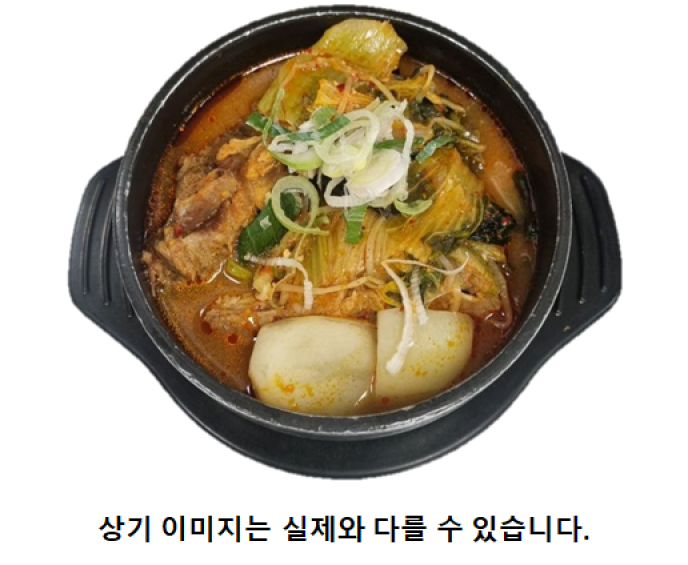 등뼈해장국