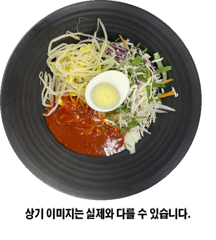 폭찹스테이크덮밥