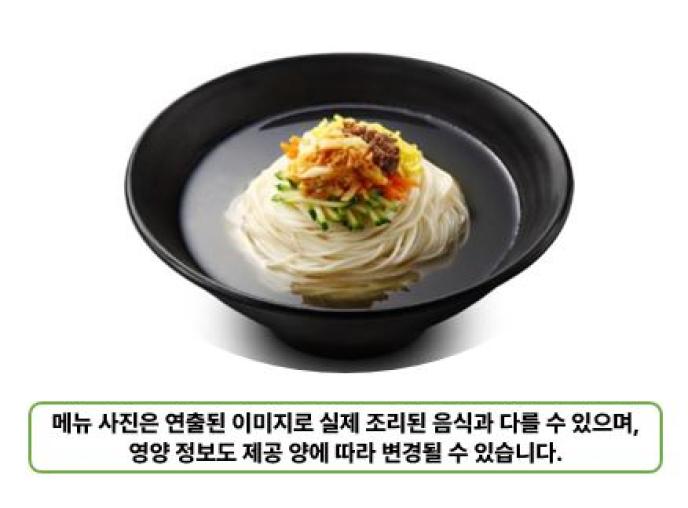 잔치국수
