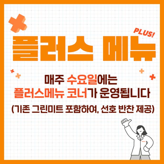 치킨텐더&머스타드