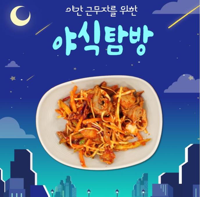 골뱅이채소무침&아이스매실차
