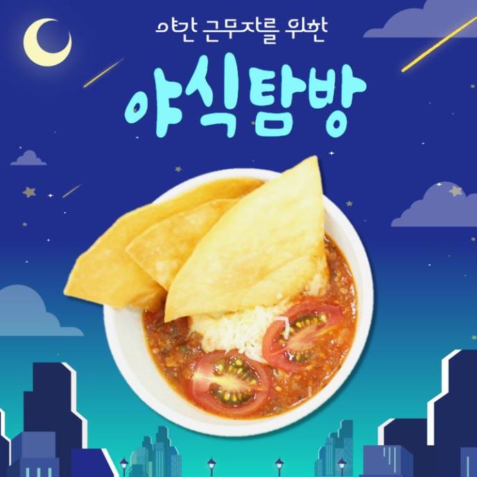 또띠아튀김&소스&쿨피스(복숭아)