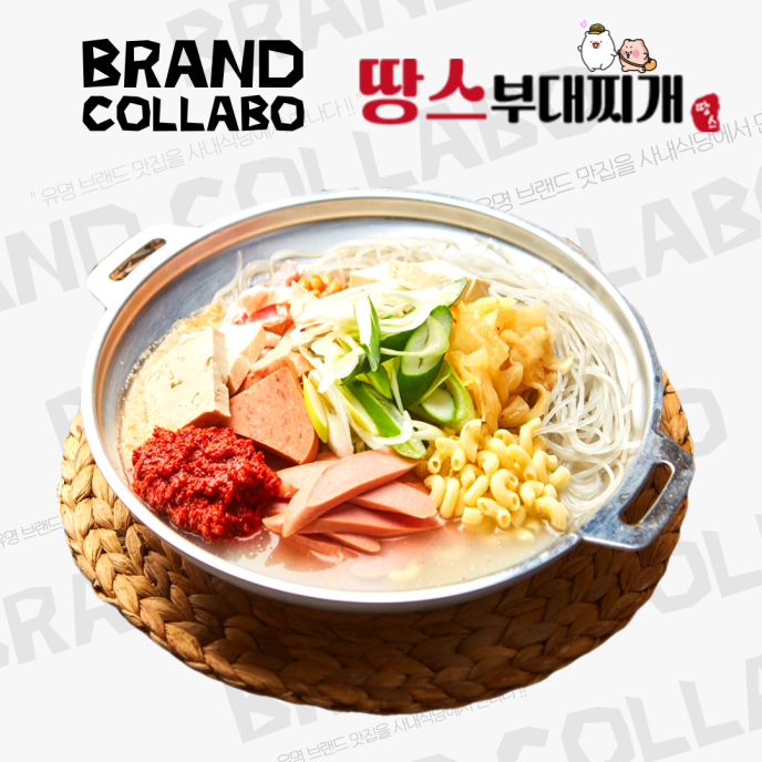 [블루]★땅스부대찌개★