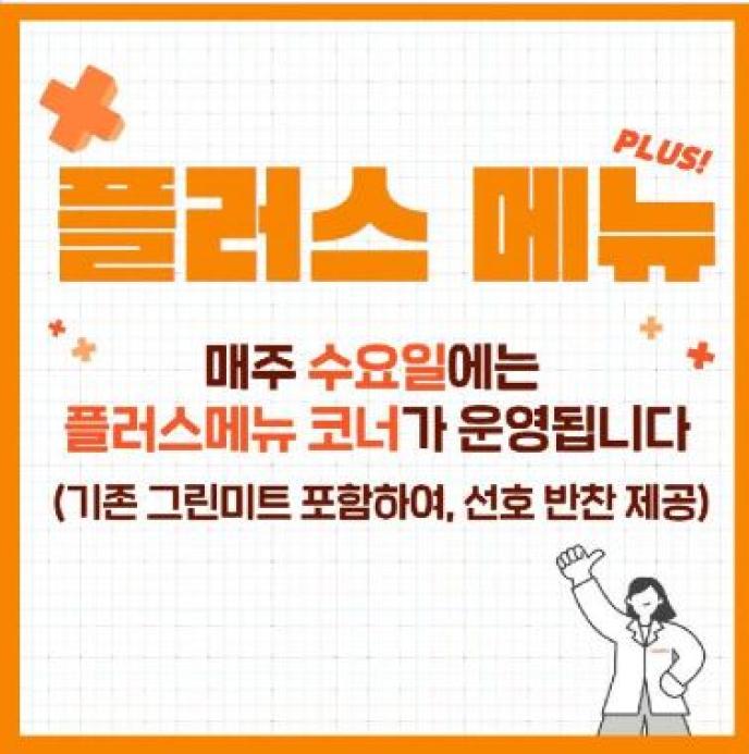 치킨텐더