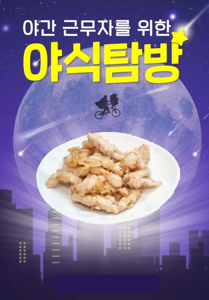 꿔바로우