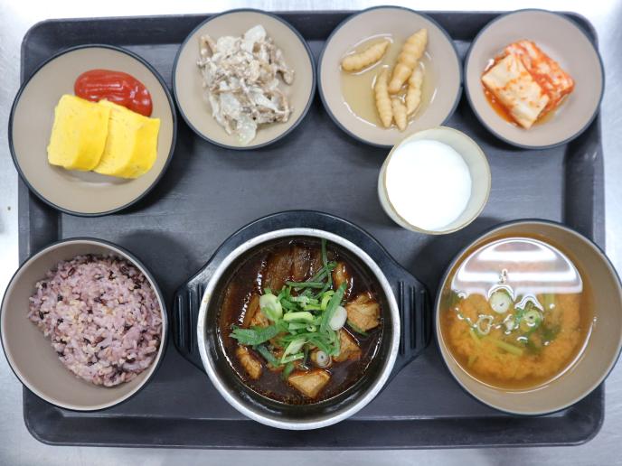개성무찜