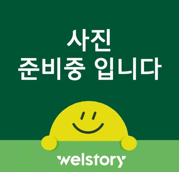 불고기생채소비빔밥