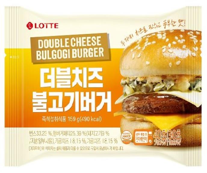 더블치즈불고기버거
