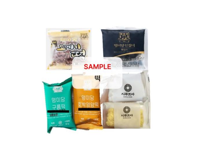 찹쌀떡&오메기떡