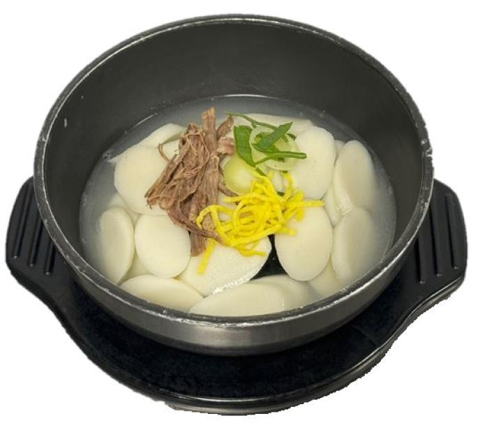 사골떡국