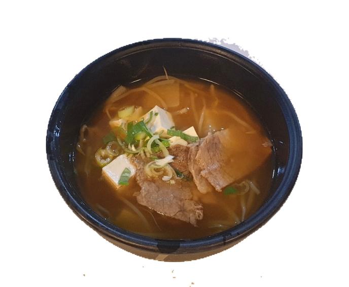 매운소고기뭇국