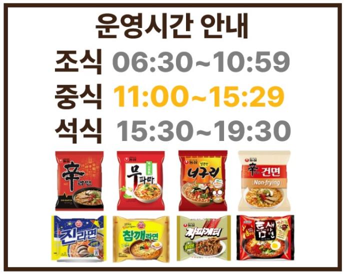 마이보글 라면8종 중 택1