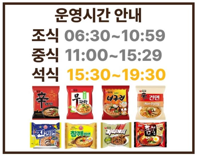 마이보글 라면8종 중 택1