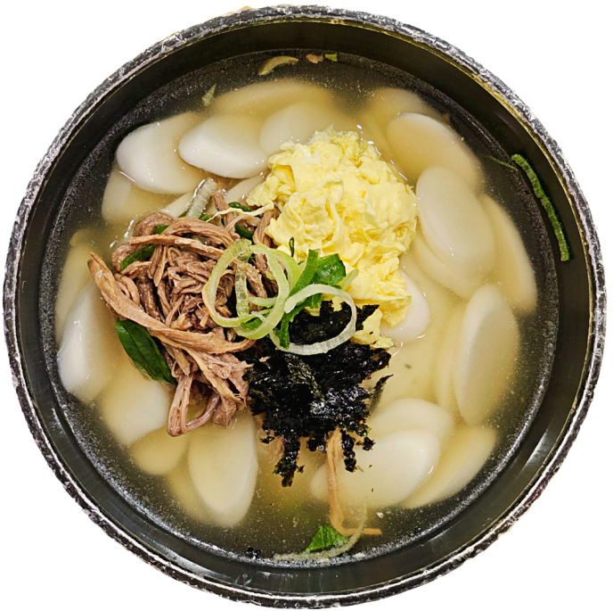 소고기 떡국