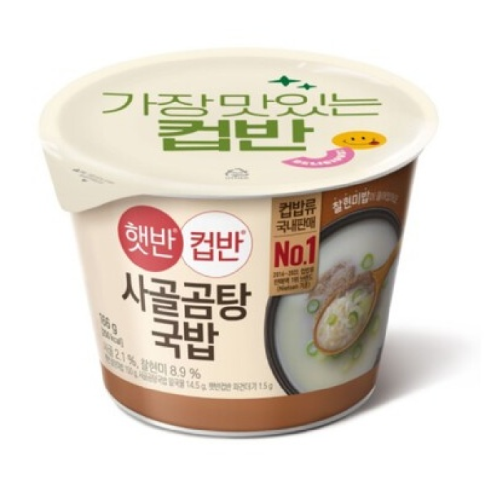 햇반사골곰탕국밥 외 22종