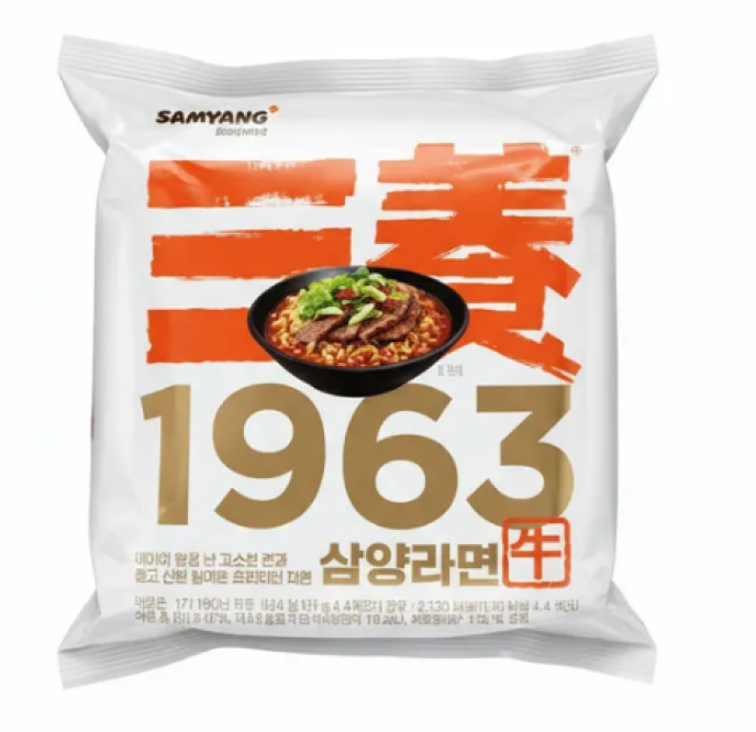 삼양1963 우지라면 외 9종