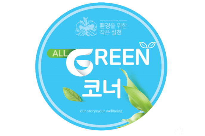 ALL GREEN+