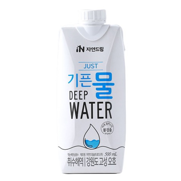 기픈물(생수)