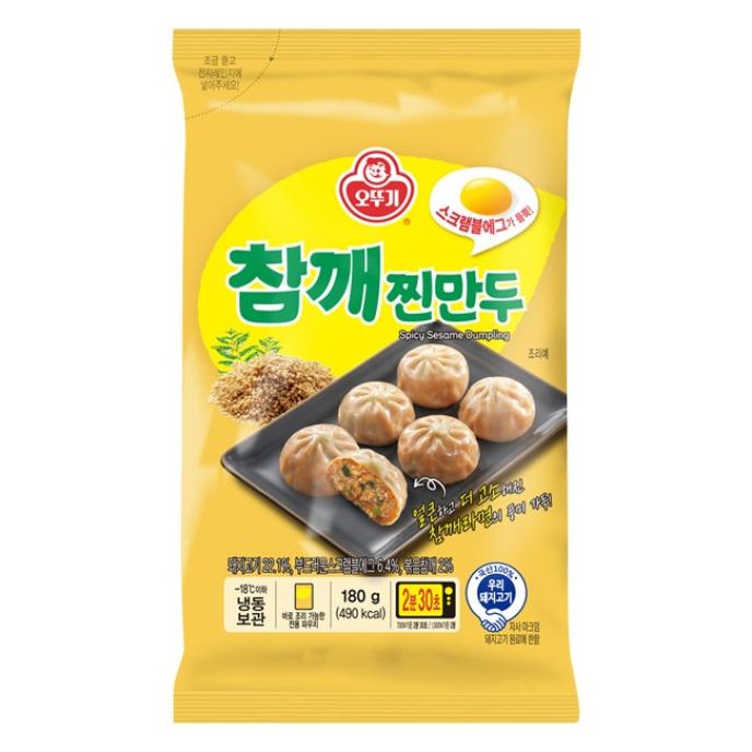 [3Coin] 참깨찐만두