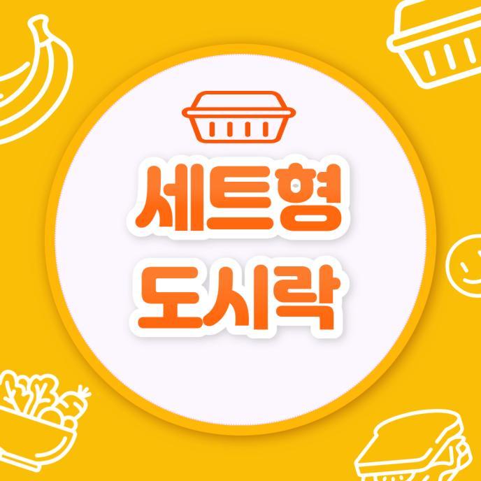돈목살구이&김치볶음밥,과일&짜요짜요