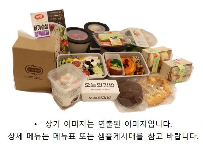 선택형 Take out