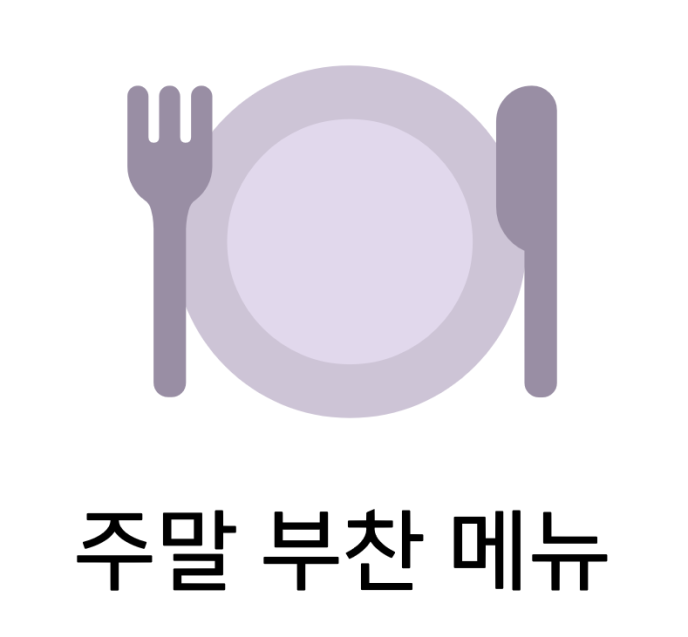 [뷔페식]