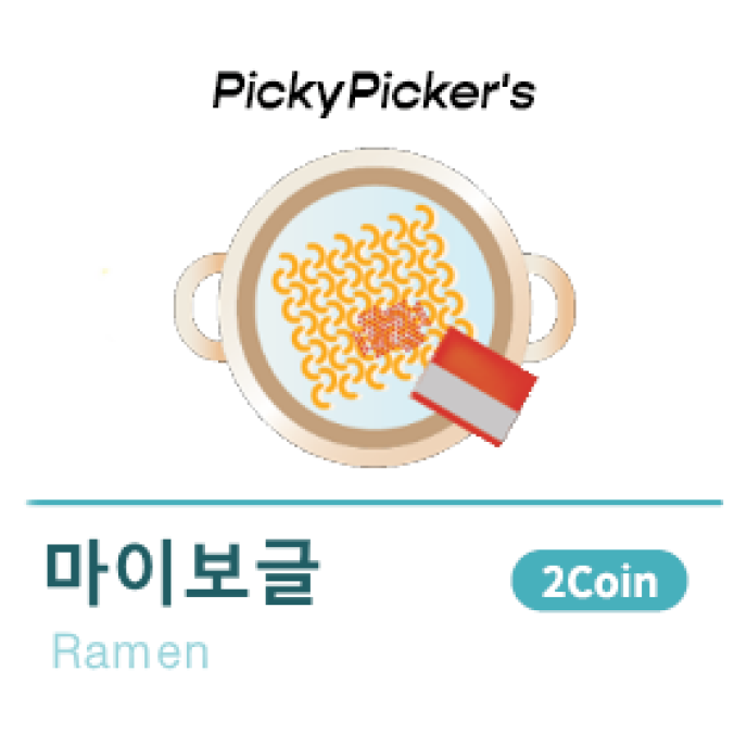 마이보글[2Coin]