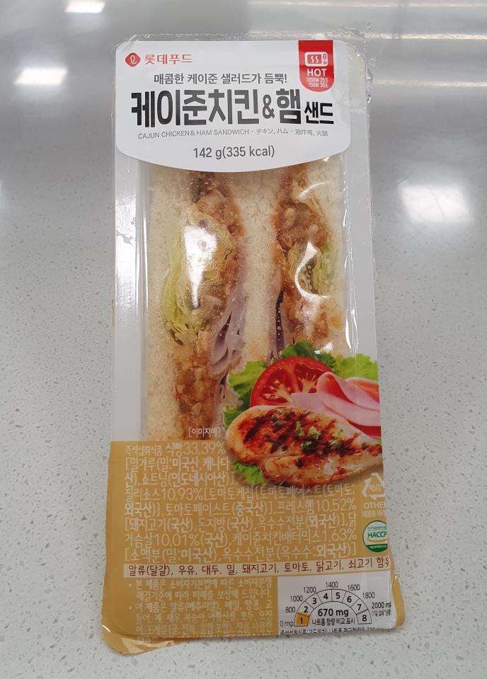 케이준치킨햄샌드&두유