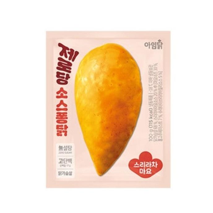 제로당소스퐁닭스리라차마요