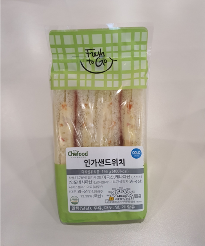 인가샌드&오트우유