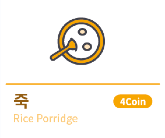 쇠고기두부죽