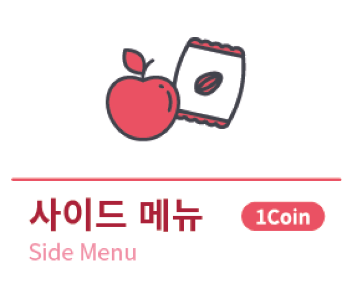 구운란
