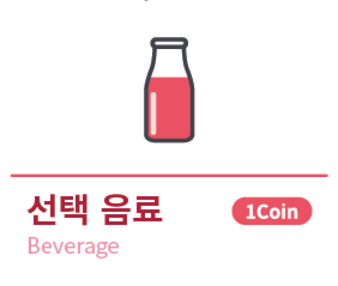 소화가잘되는우유