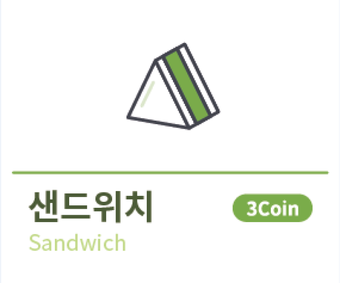 에그&맛살모닝롤샌드위치