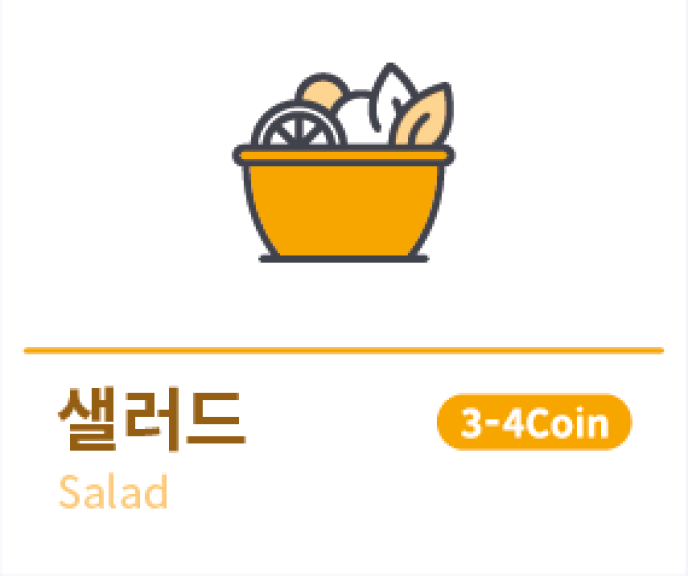 [3Coin]허니리코타치즈샐러드