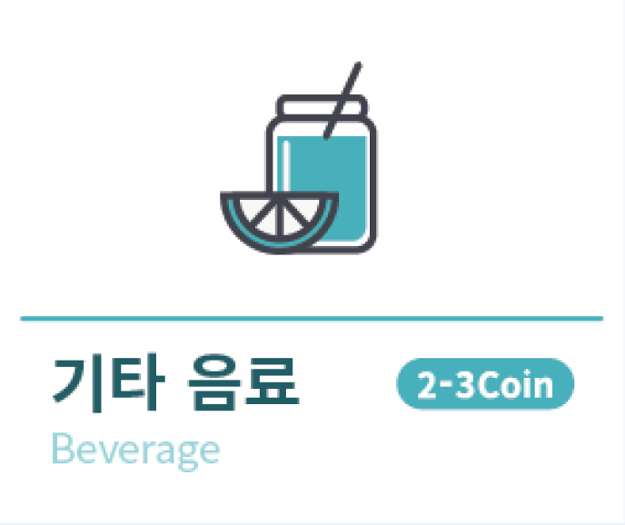 [3Coin]컨디션CEO