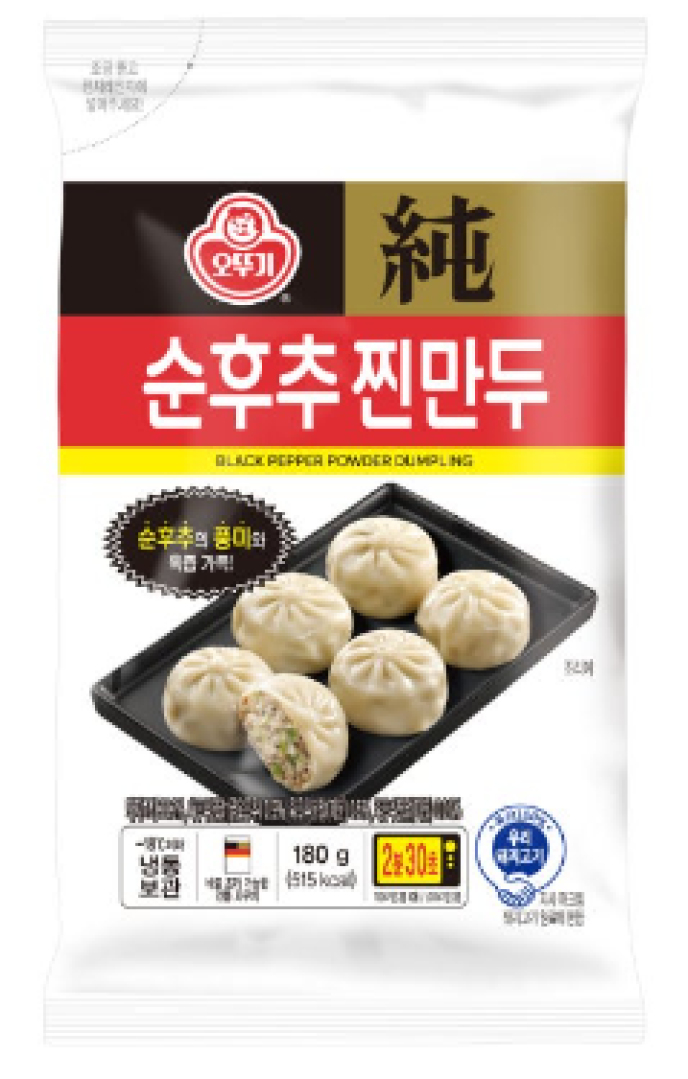 순후추 찐만두 외 12종