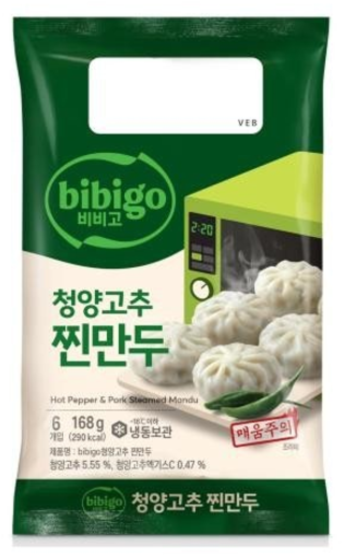비비고 청양고추 찐만두 외 12종