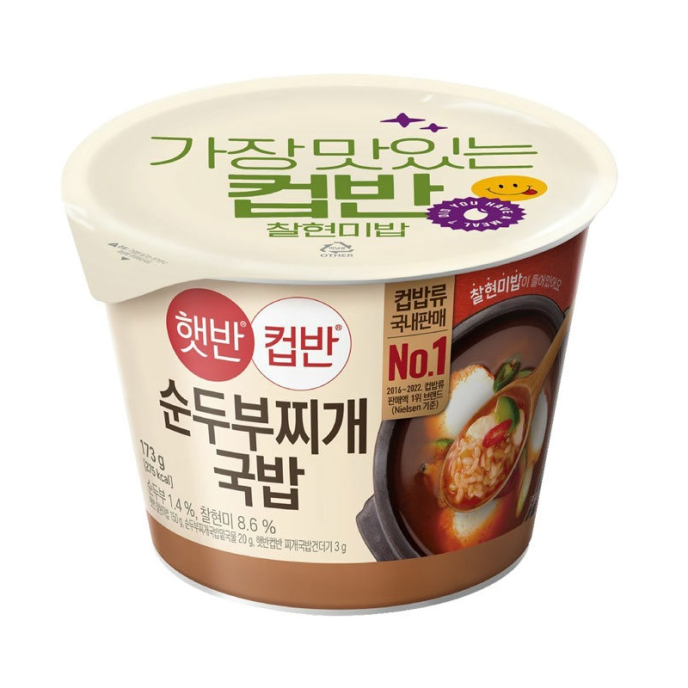 햇반순두부찌개 외 16종