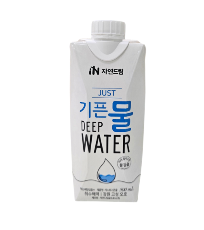 음료 기픈물 외 60종