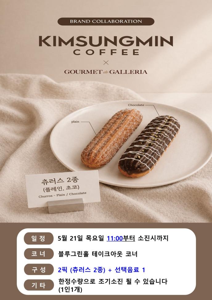 품절