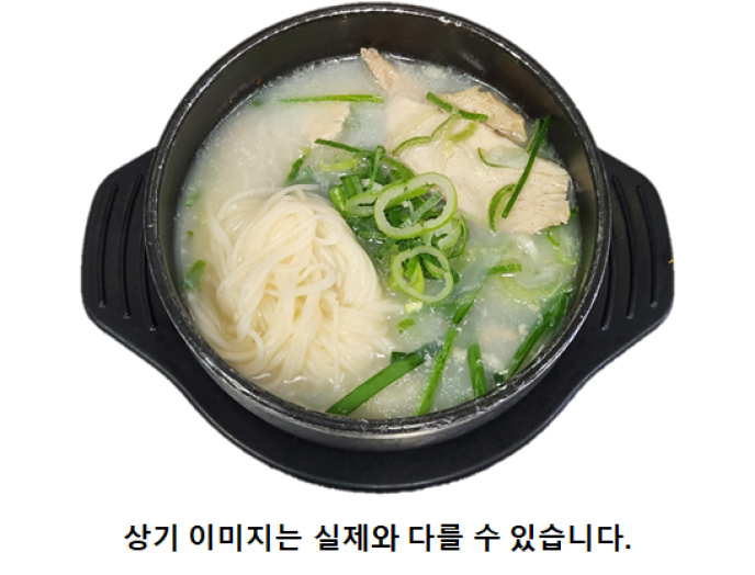 밀양돼지국밥