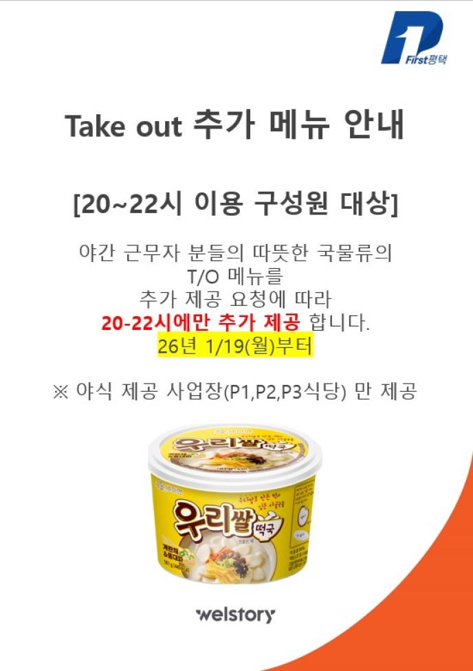 선택형 [20:00 -22:00 제공]