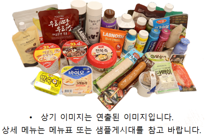 상시제공메뉴 선택형 