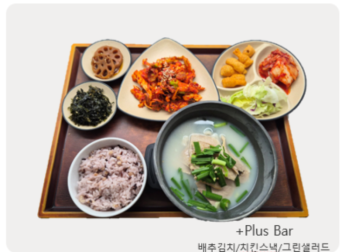돼지국밥&다데기
