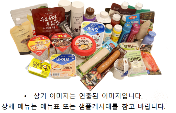 상시제공메뉴 선택형