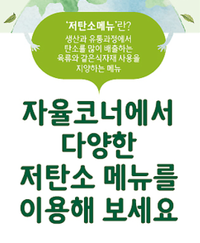 베지멘치가스