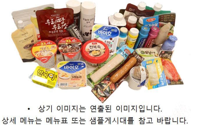 선택형 Take out(All day)
