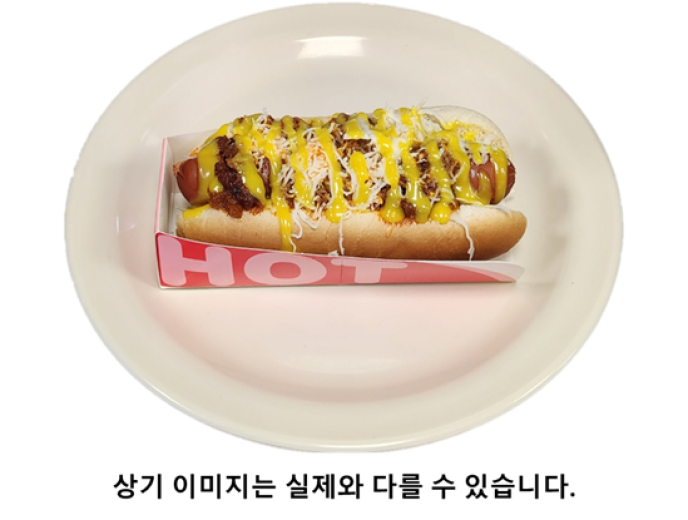수제뉴욕핫도그